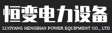 高過載,箱變,干式變壓器廠家價格-洛陽恒變電力設(shè)備有限公司